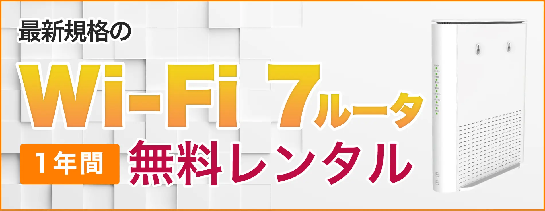 コミュファ光×エムシーツー