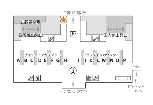 イモトのWiFi_セントレア_第1ターミナル_3F自社カウンター