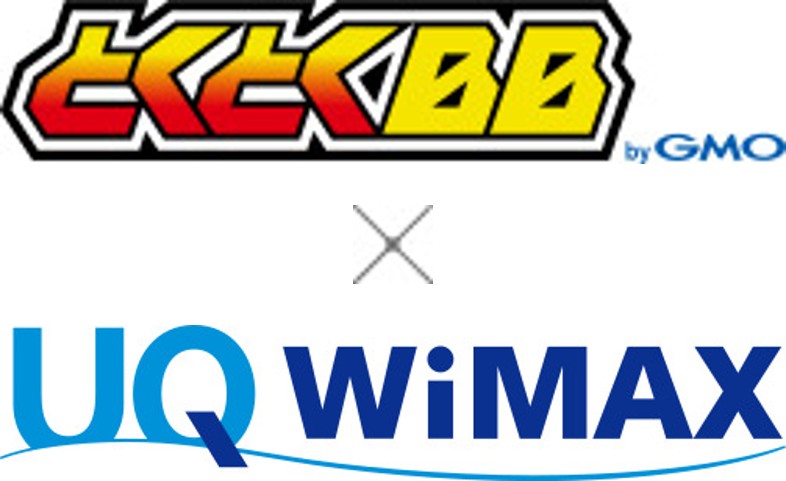 GMOとくとくBBWiMAX